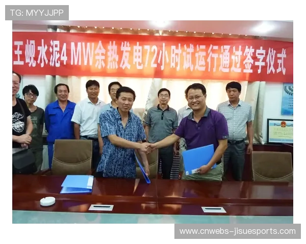 多部门联合协作组委会齐心保障大型赛事高效顺利运营