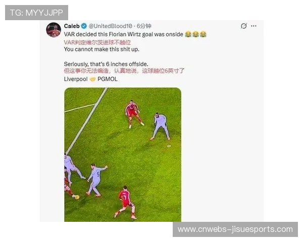 利物浦2-2富勒姆，维尔茨进球处于越位边缘